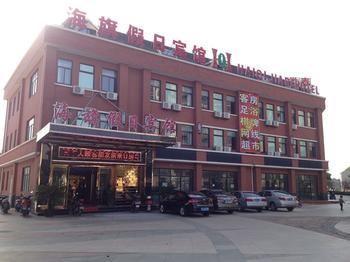 Shanghai Haiqi Holiday Hotel Wusi Dış mekan fotoğraf